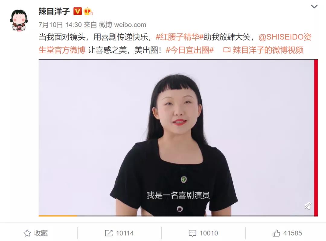 我不想上热门也不想当网红,你想当网红不