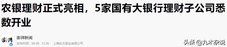 分散式资金池,资金池的三个维度