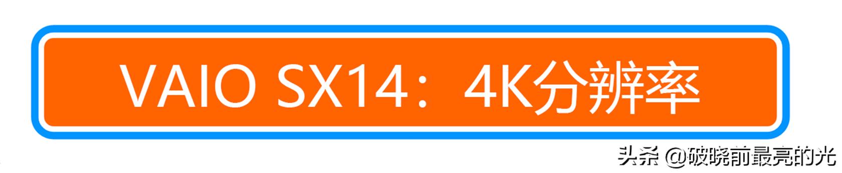 这是我见过最炫酷的电脑,这是我见过最有创意的笔记本