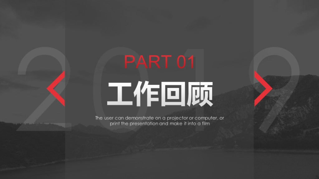 需要吗?第895期:2018简约述职报告PPT模板,直接套用就可以啦