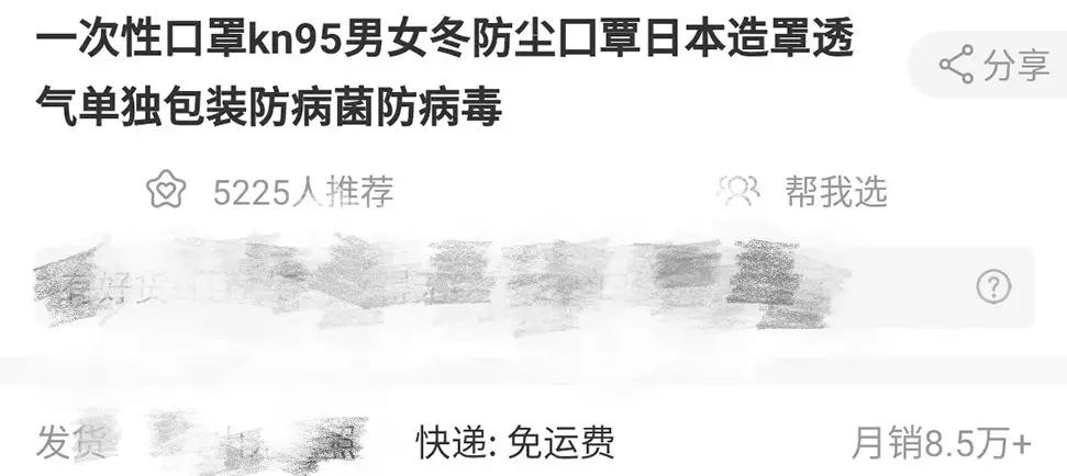 伪科普贴,科普贴真的有用吗