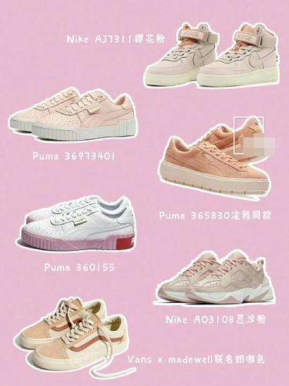 潮鞋推荐好看不贵每日穿,最值得入手的百搭潮鞋