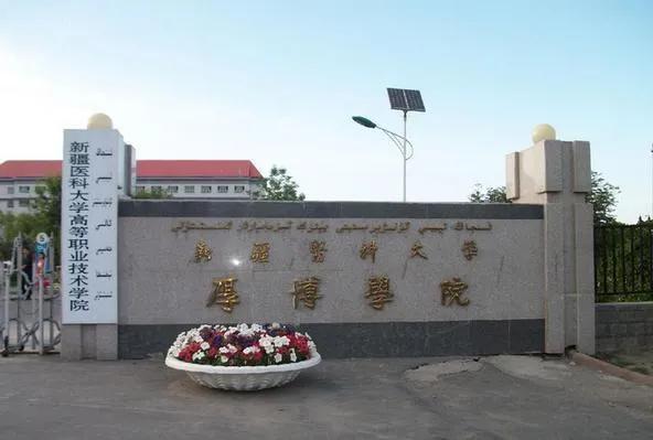 16所独立学院成功转设为民办高校,10所独立学院转本科