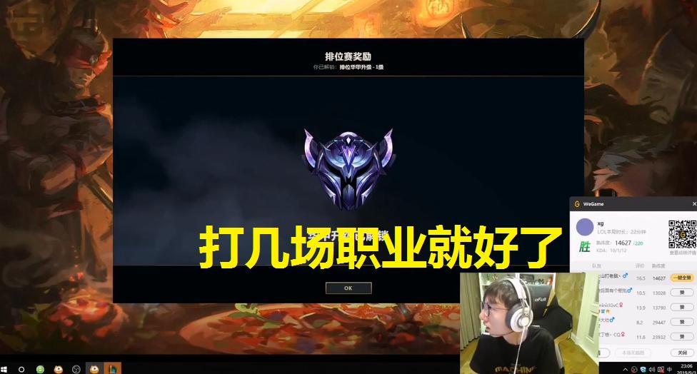 mlxg皇子反向eq完整版比赛视频,mlxg香锅训练赛