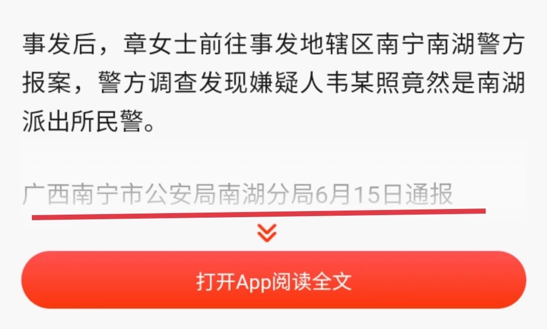 微博、百度!别再用这种“擦边球”引诱我下App了