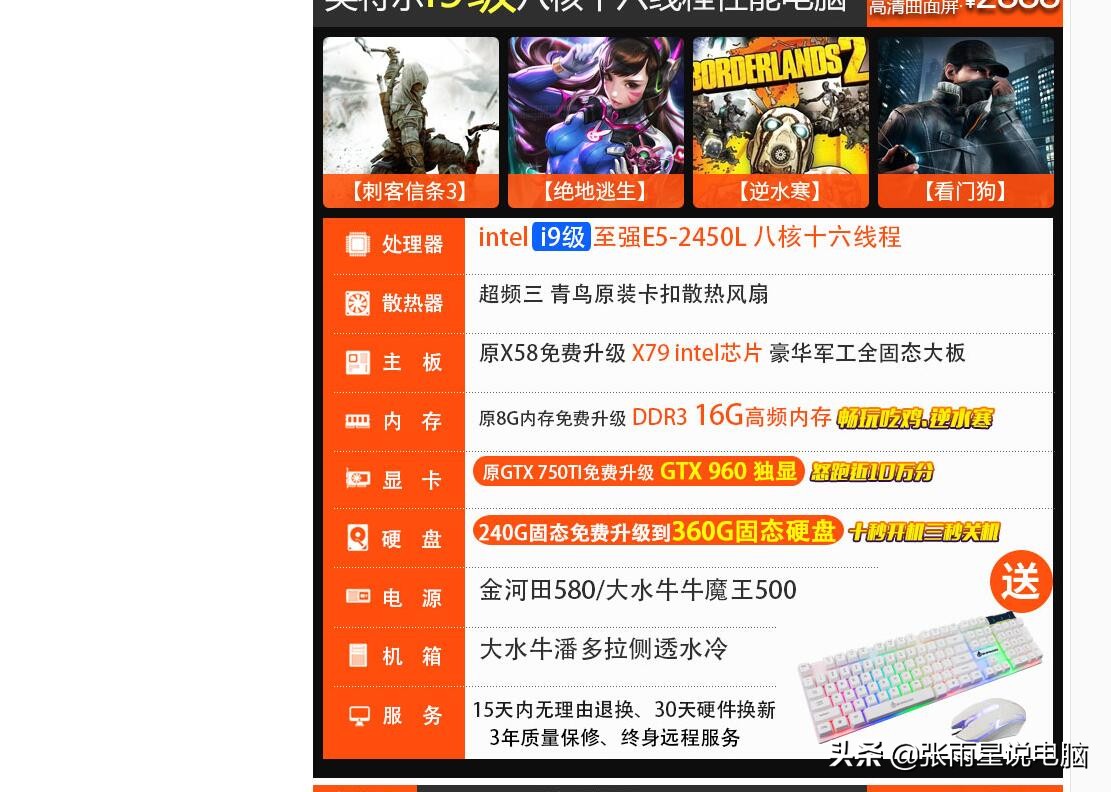 为什么不推荐淘宝买手机,为什么很多都不推荐淘宝