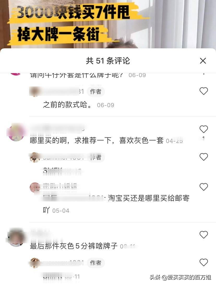 她们各个白富美、人均爱马仕，背后原来有这样的原因