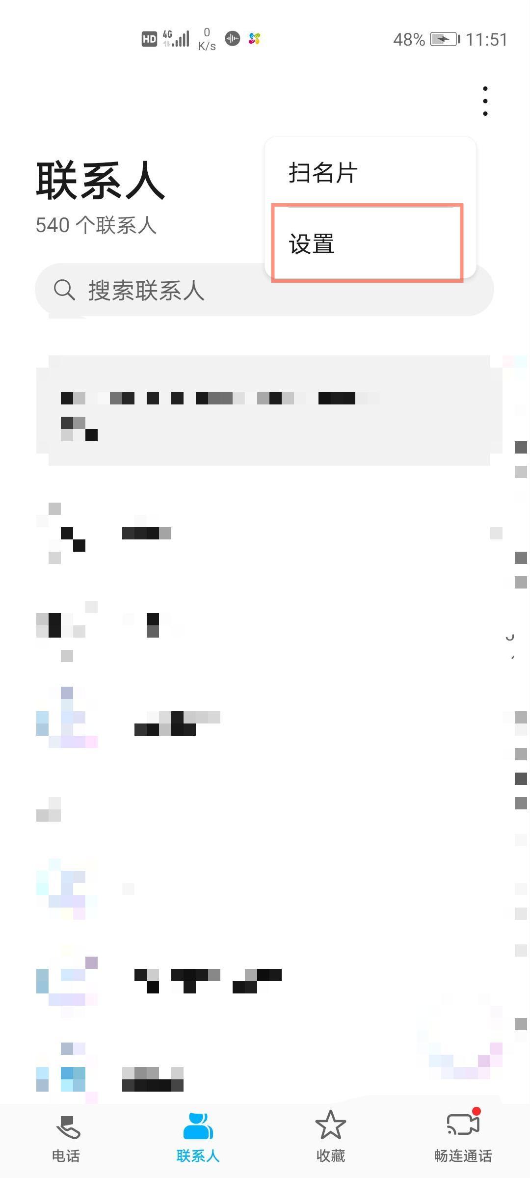 苹果换安卓手机怎么转移数据三星,安卓到苹果如何转移数据