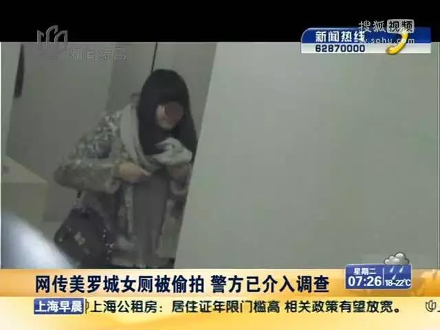 现实中的女人被偷案件,女性被偷拍案件