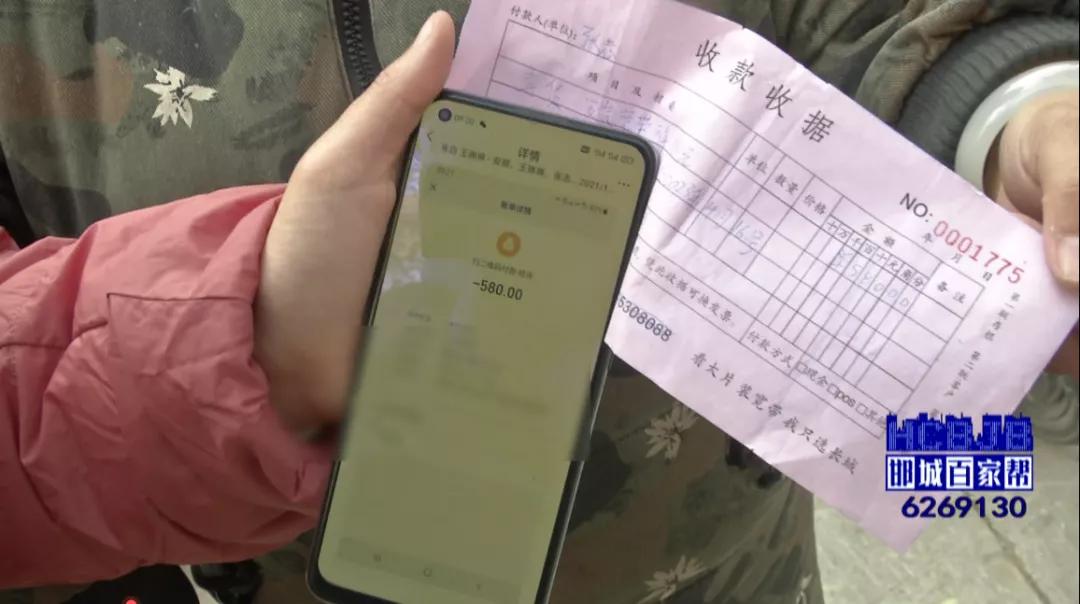 邯城百家帮,邯郸邯城百家帮