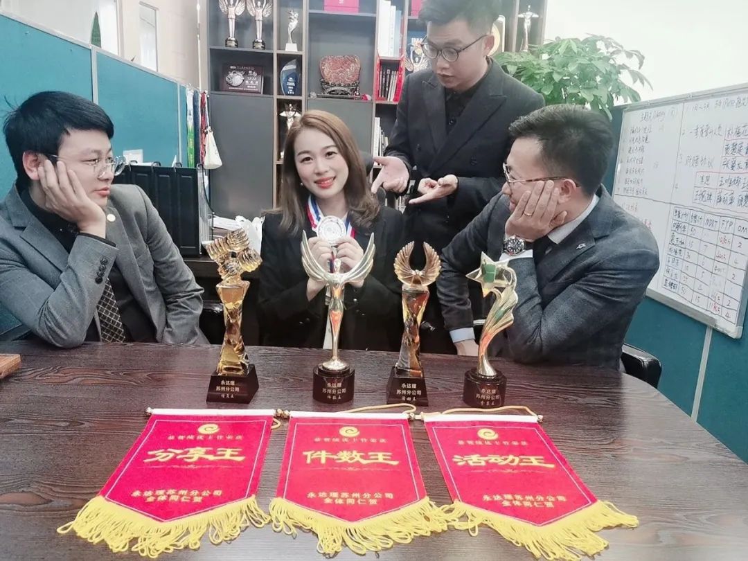 mdrt成功秘诀,三天之内实现愿望