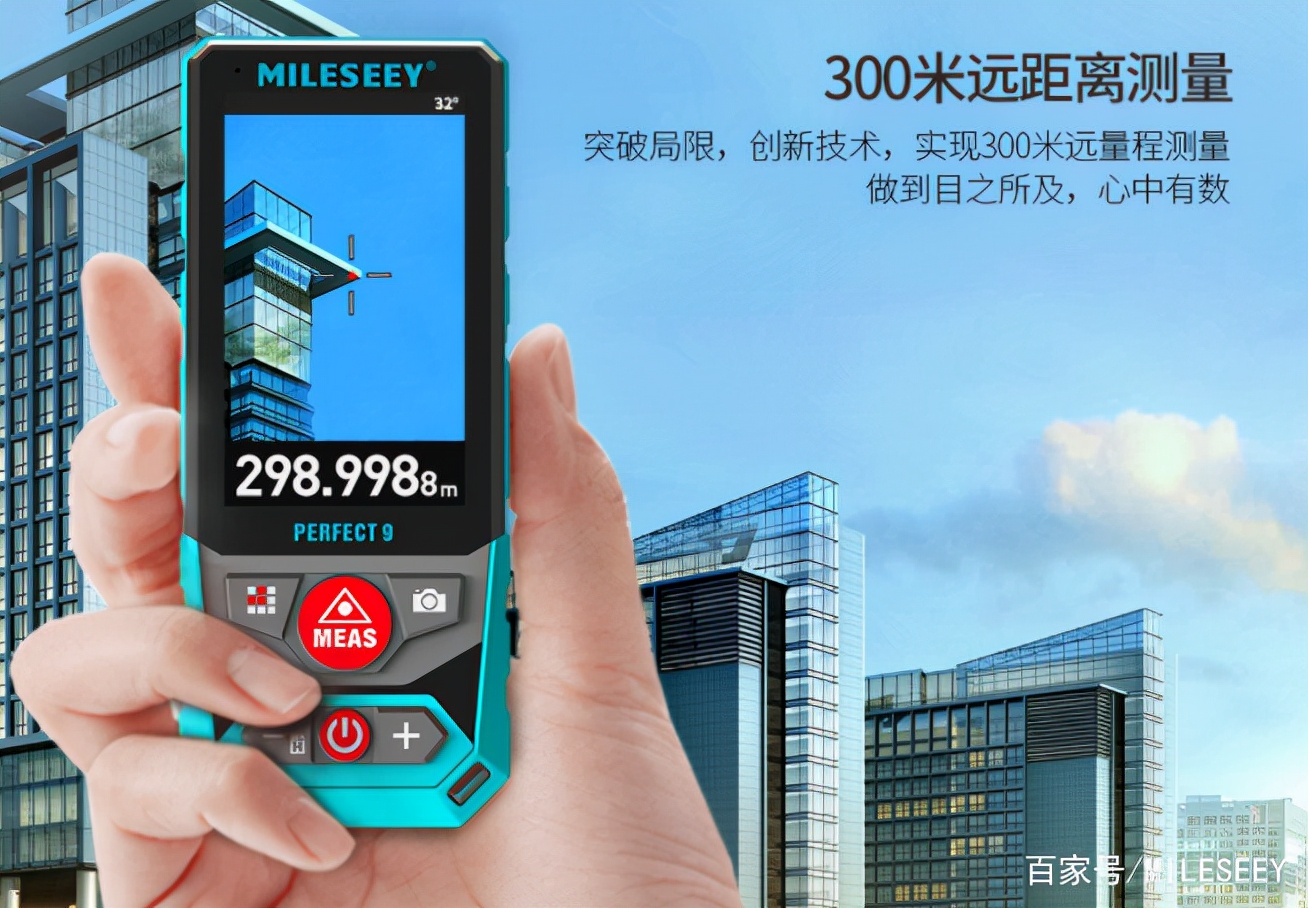 小型激光测距仪哪个品牌好手持,激光测距仪和红外测距仪