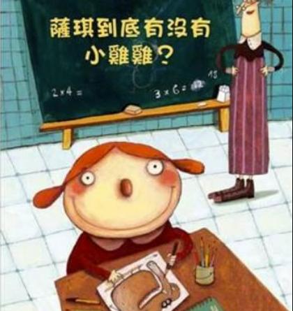 儿童性教育到底该不该再谈性色变,你还觉得性教育不重要吗