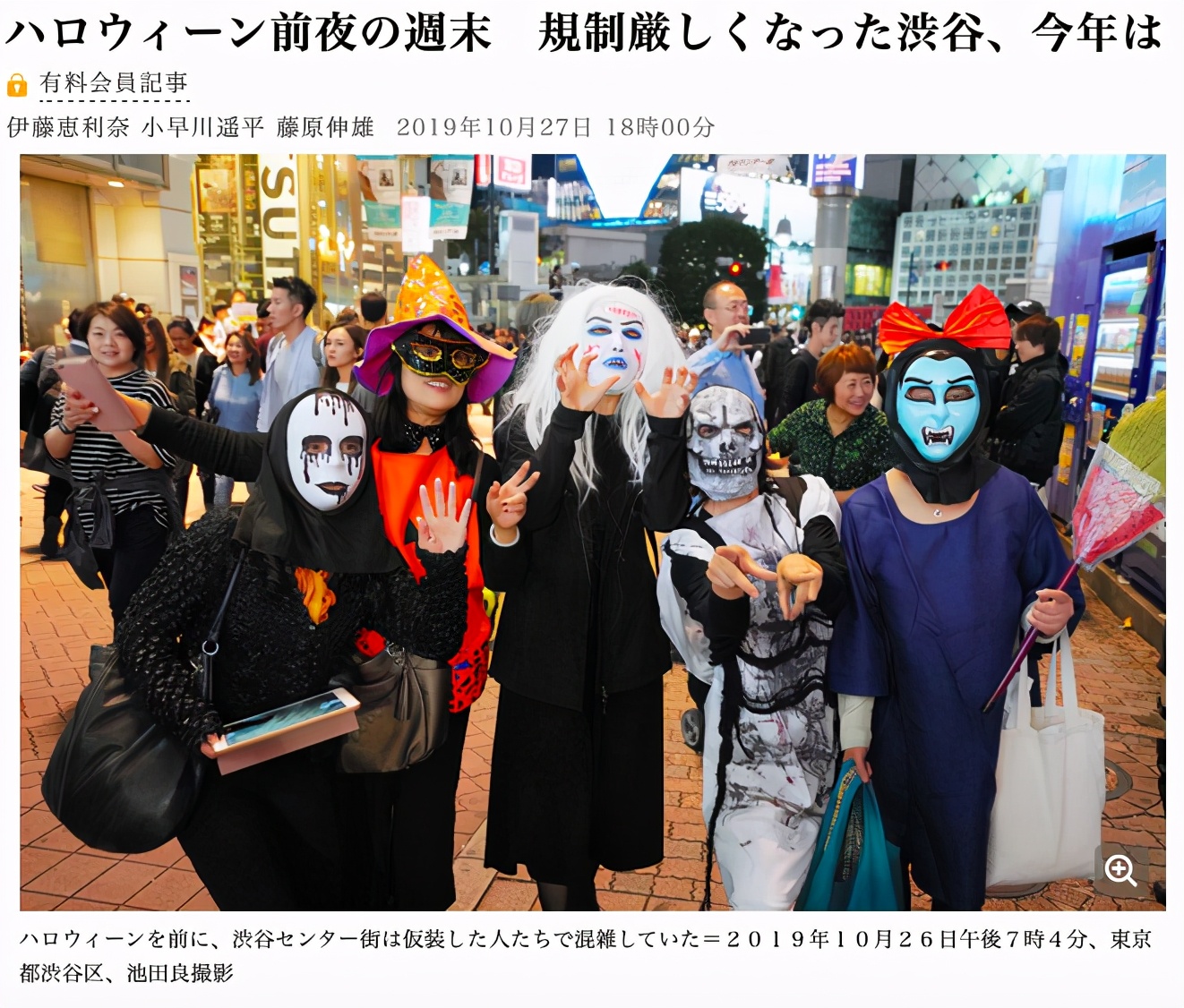 “警惕涩谷”！潮流圣地是如何变成“日本之耻”的？