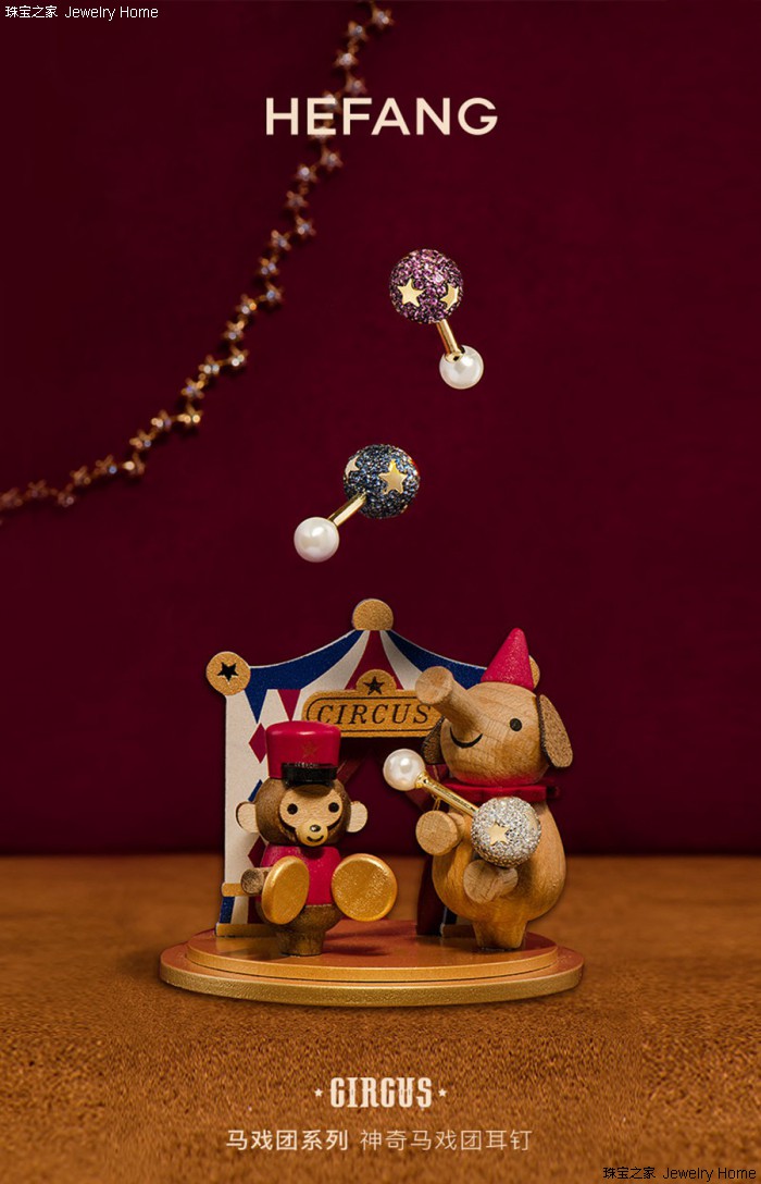 价值4亿假珠宝,中国假的珠宝