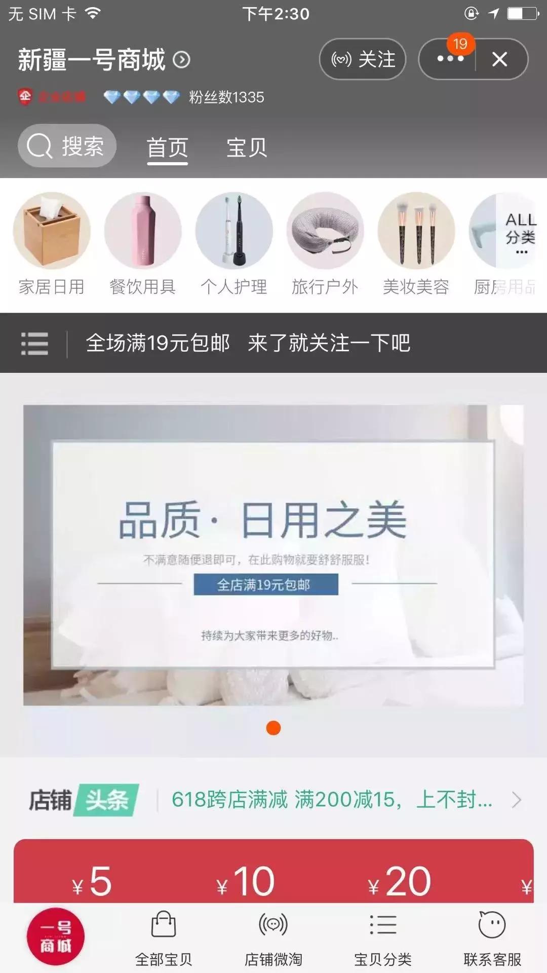 给大家推荐8家童装店铺,给你们推荐几个特别好的店铺