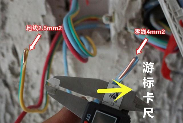 4平方电线能用2.5的地线吗,4平方电线可以用2.5平方地线吗