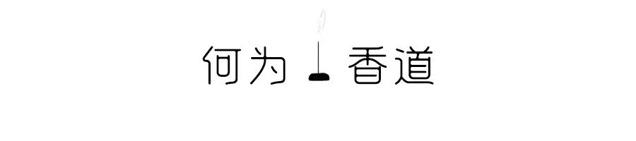 壹脉香缘百年奠基