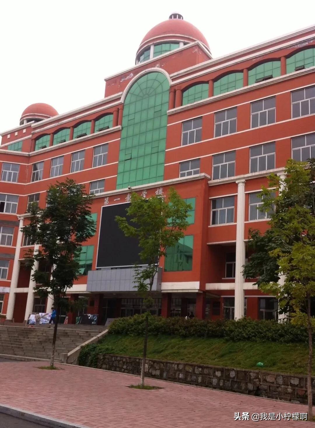 通化师范学院教务管理,通化师范学院成人教育