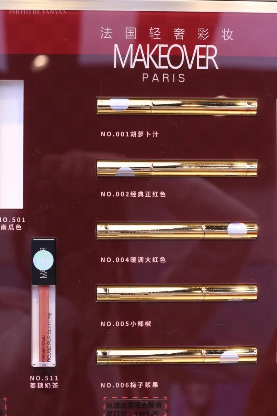 南京彩妆集合店wowcolour,有没有和wowcolour差不多的彩妆店