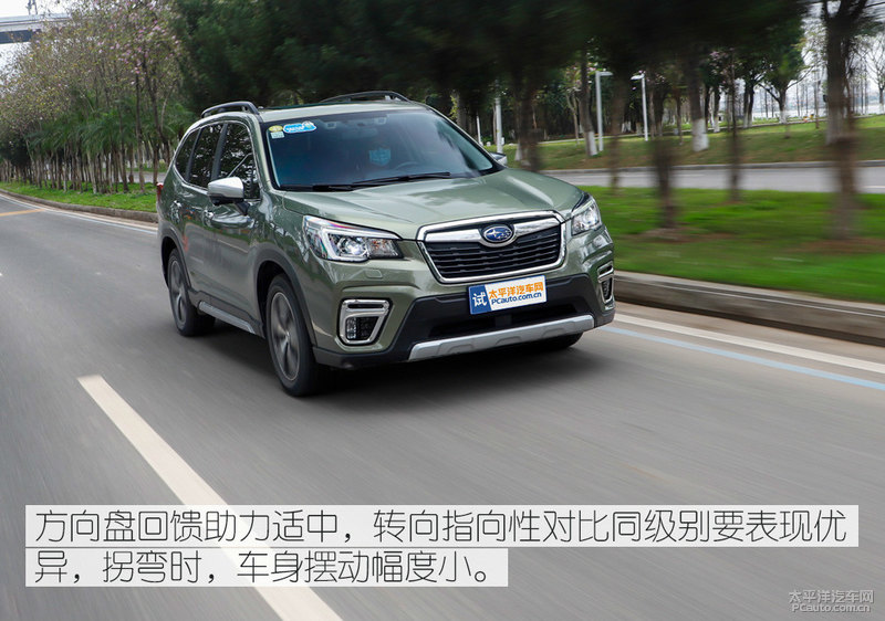 试驾斯巴鲁森林人越野性能,试驾评测斯巴鲁