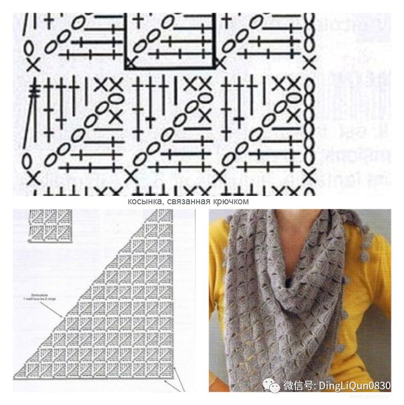 钩针钩贵夫人披肩最新花样图解,钩针夏河颜半圆形披肩图解
