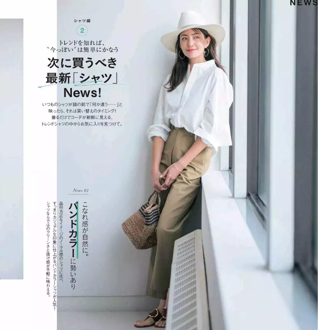 极简衣橱基础内搭,如何打造十年不过时的衣橱搭配