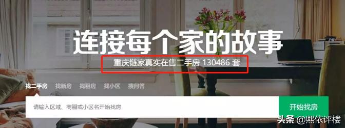 璧山轻轨站值得买吗,璧山轻轨站合适投资