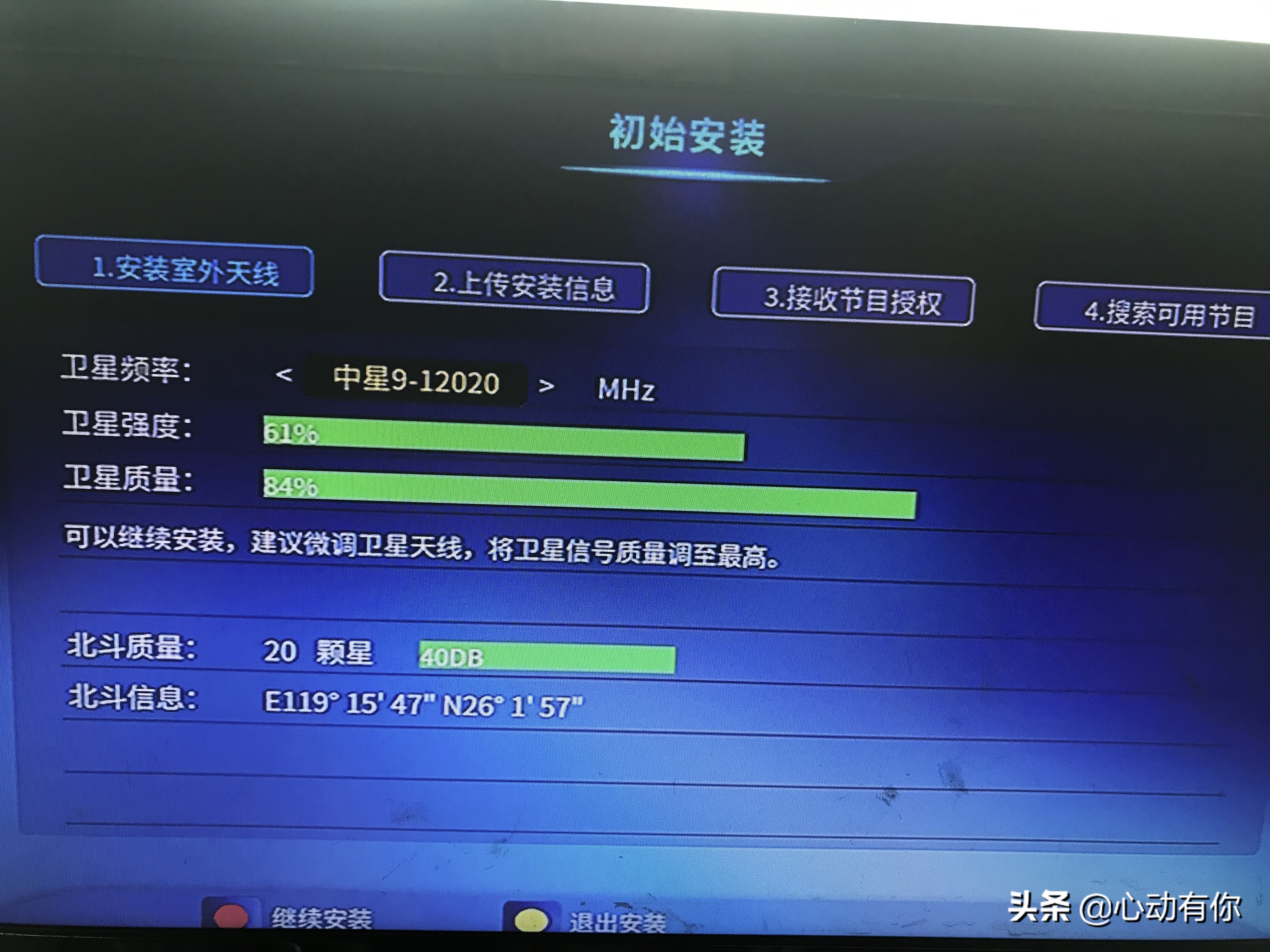 户户通四代机原理,北斗户户通四代机价格