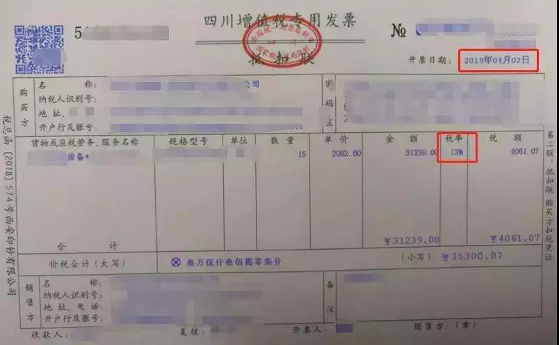 不同类型的发票可以汇总吗,不同发票开错了怎么作废