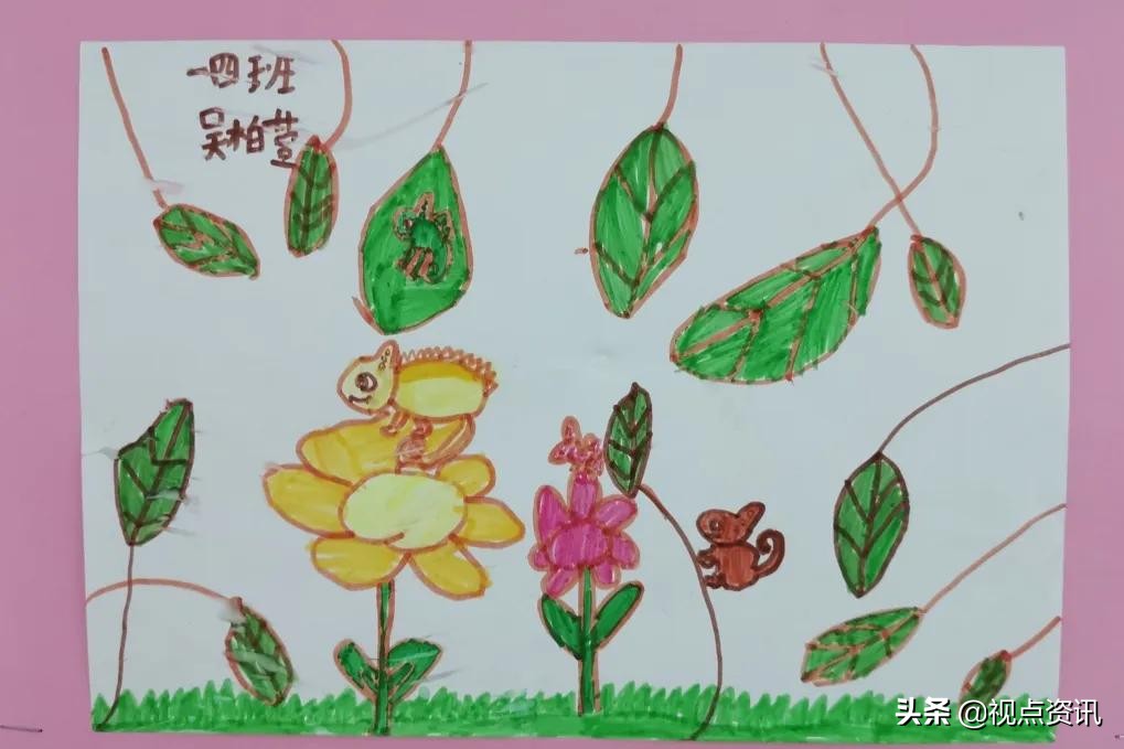 彩色的梦粉笔艺术字,彩色的梦语文课