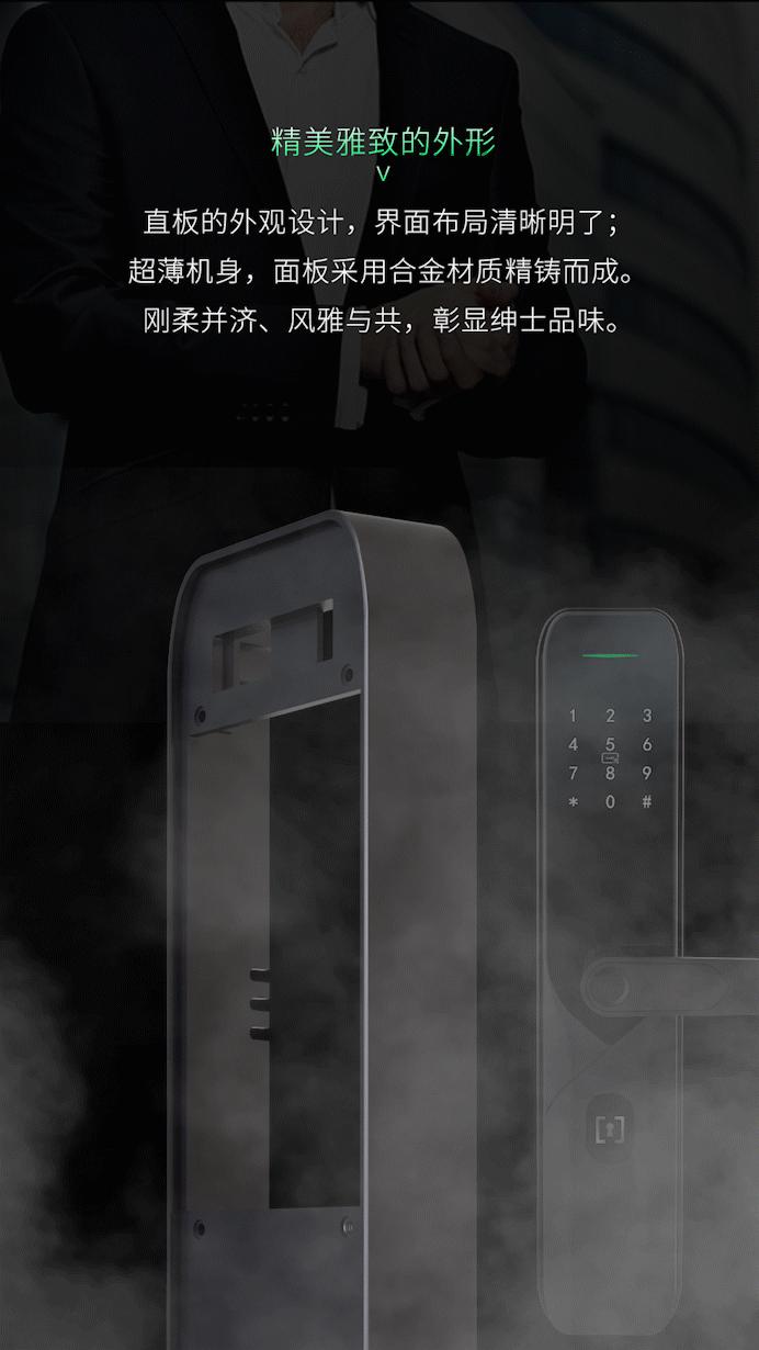 扬格智能锁价格表,杨格智能锁直播间