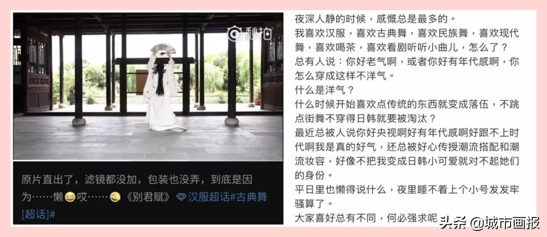 那些热衷battle的年轻人，怎么开始绷脚背了？