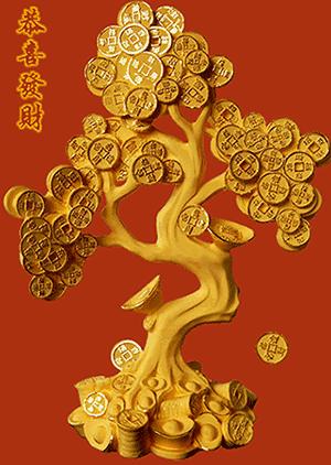 今天我要发财了音频,今天我要发财