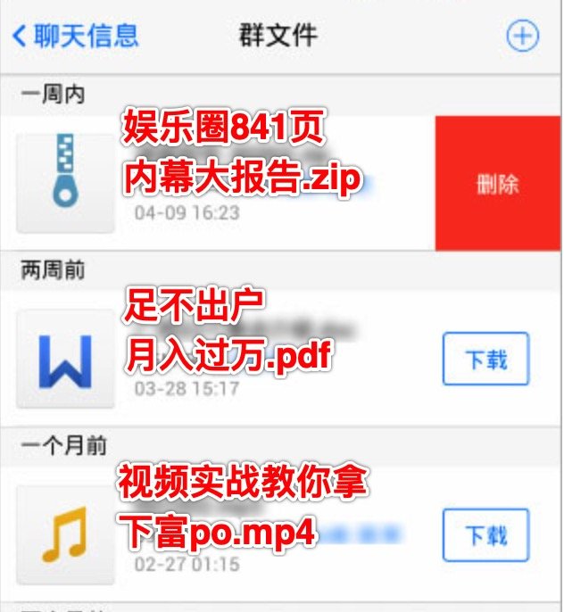 【陈鑫杰】勒索病毒与防毒指南-送给每个人的信息安全指导清单