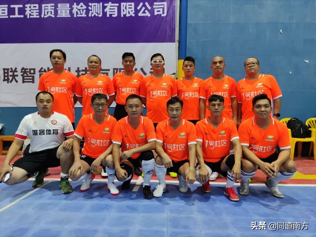 梧州市唯客体育俱乐部,唯客体育足球