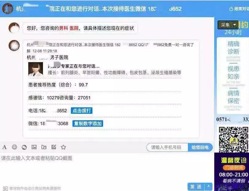割个包皮花了2万怎么办,去医院割一下包皮需要多少钱