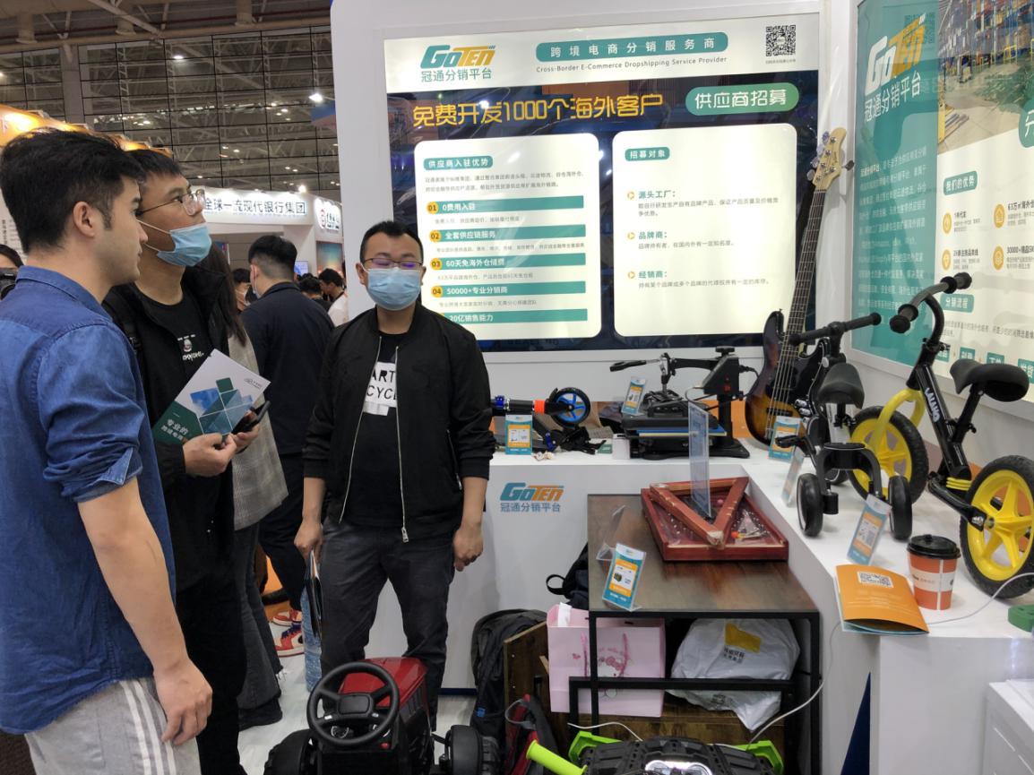 冠通分销和卖家合作,冠通分销怎么上架