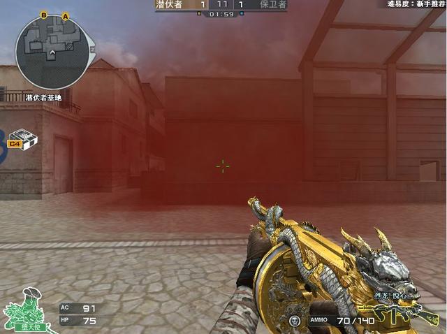 穿越火线火线时刻怎么不见了,团队战闪光烟雾