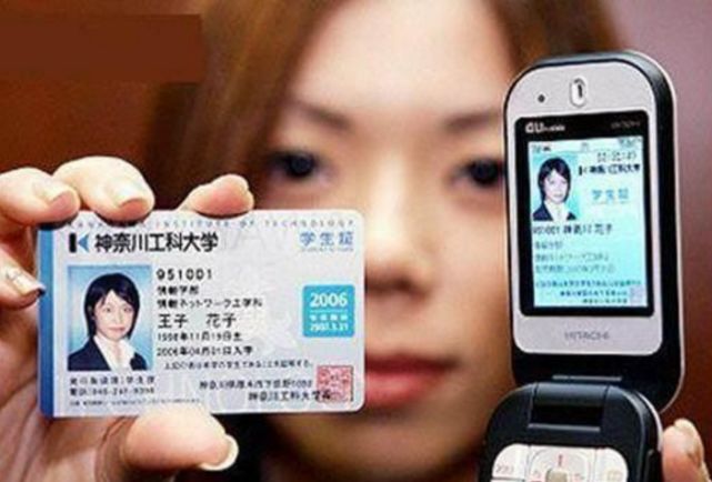 日本人为何宁死也不愿意办身份证？