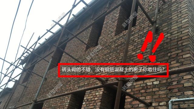农村自建房施工出现问题怎么解决,农村建房现浇顶有裂缝漏水怎么办