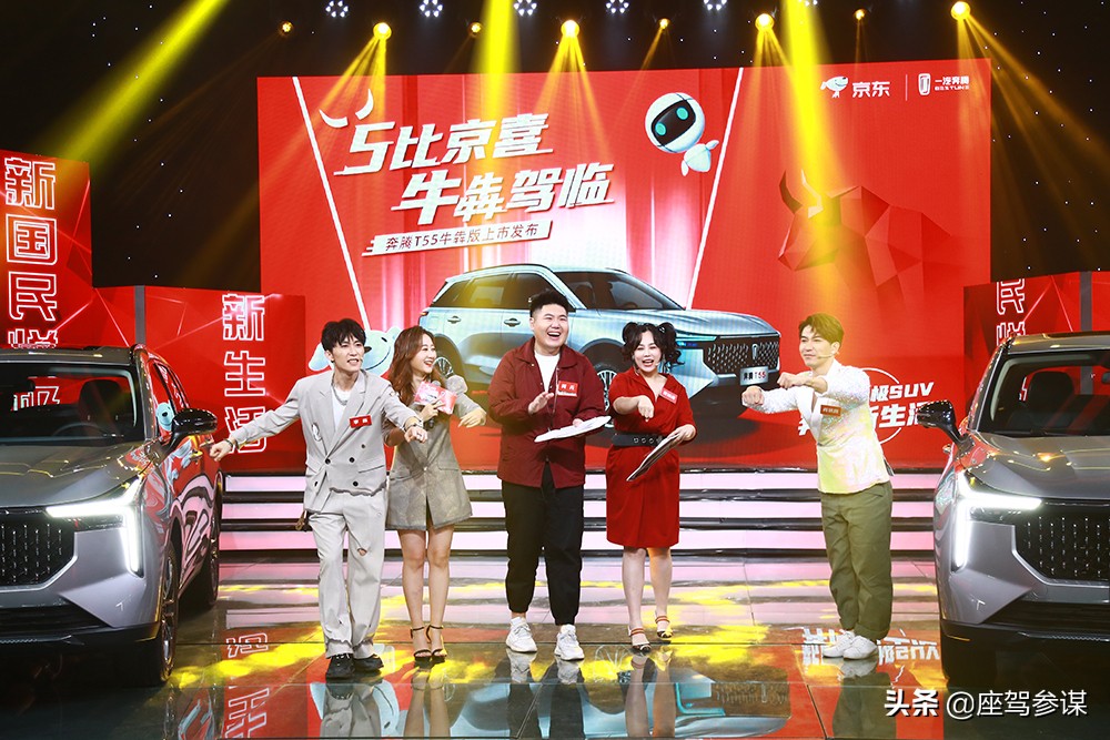 奔腾t55牛犇和t55,t55奔腾牛犇版