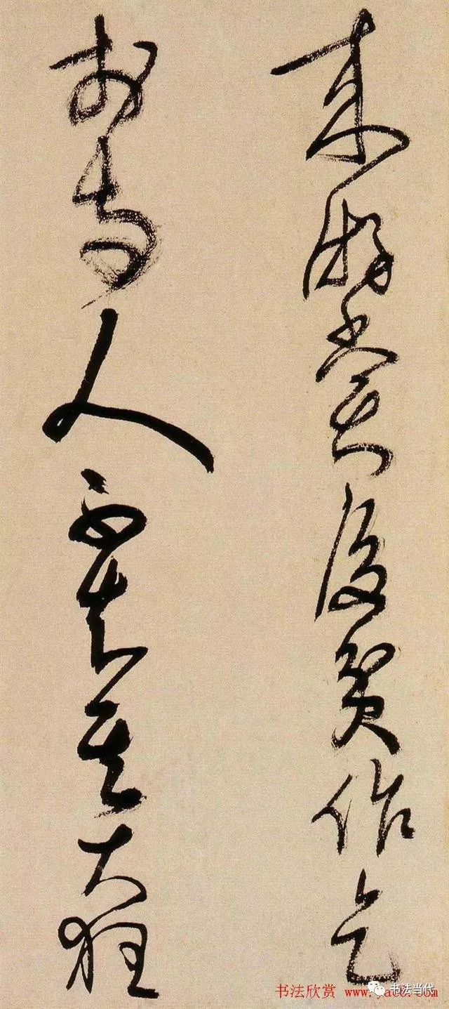 明朝草书真迹欣赏,孙过庭草书千字文真迹