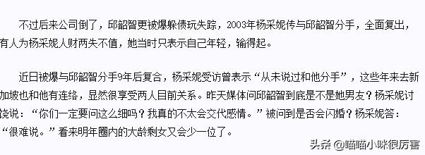 被男人骗尽钱财的女明星,被骗婚骗财的8大女星