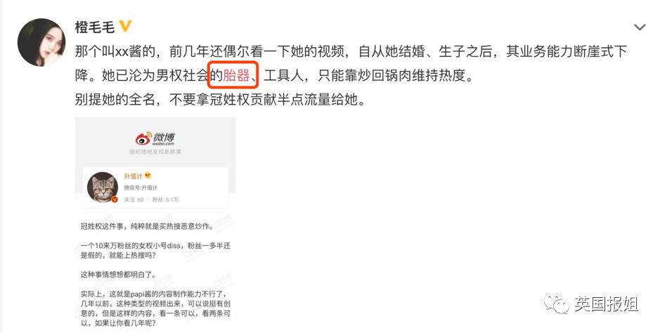 papi酱生小孩后续,papi酱孩子随父姓被骂