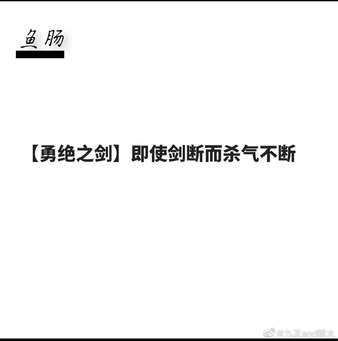 中国十大古剑都是谁的,中国十大古剑排行榜
