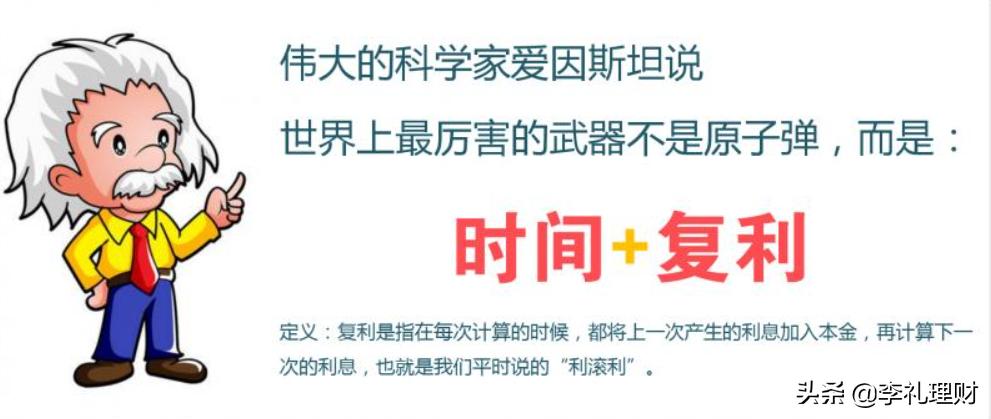 巴菲特说过理财最重要的三句话,理财最重要的是什么