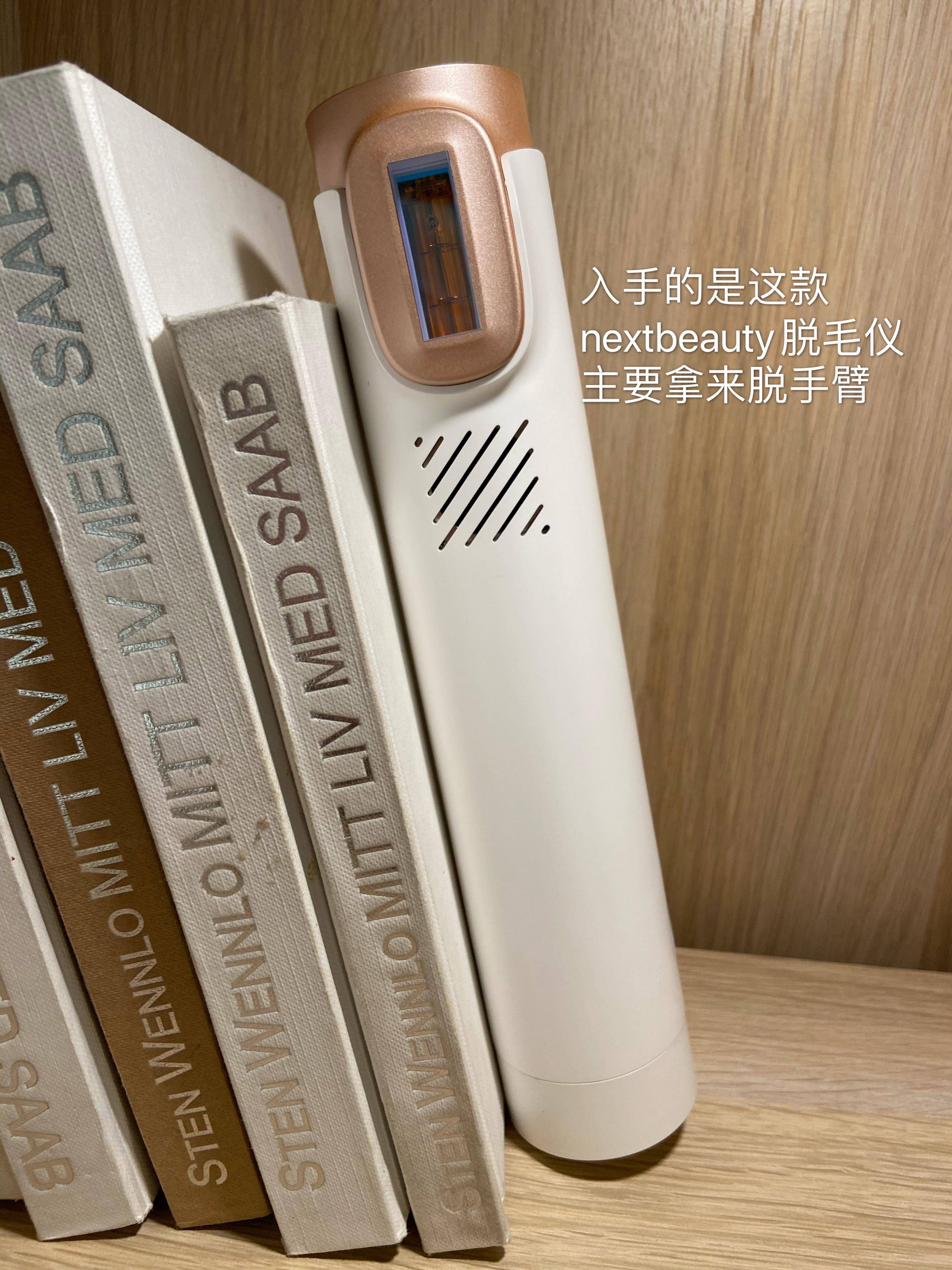 脱毛仪一年后用户测评,脱毛仪的真实使用感受