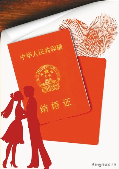 20200202是周末民政部门:有预约就可办理婚姻登记