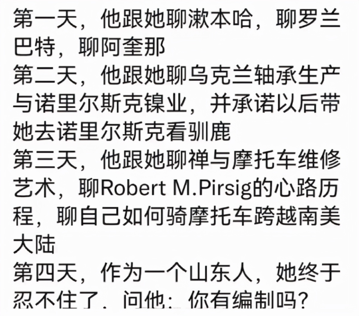 二次元的钱就是好赚,二次元的钱就是这么好赚